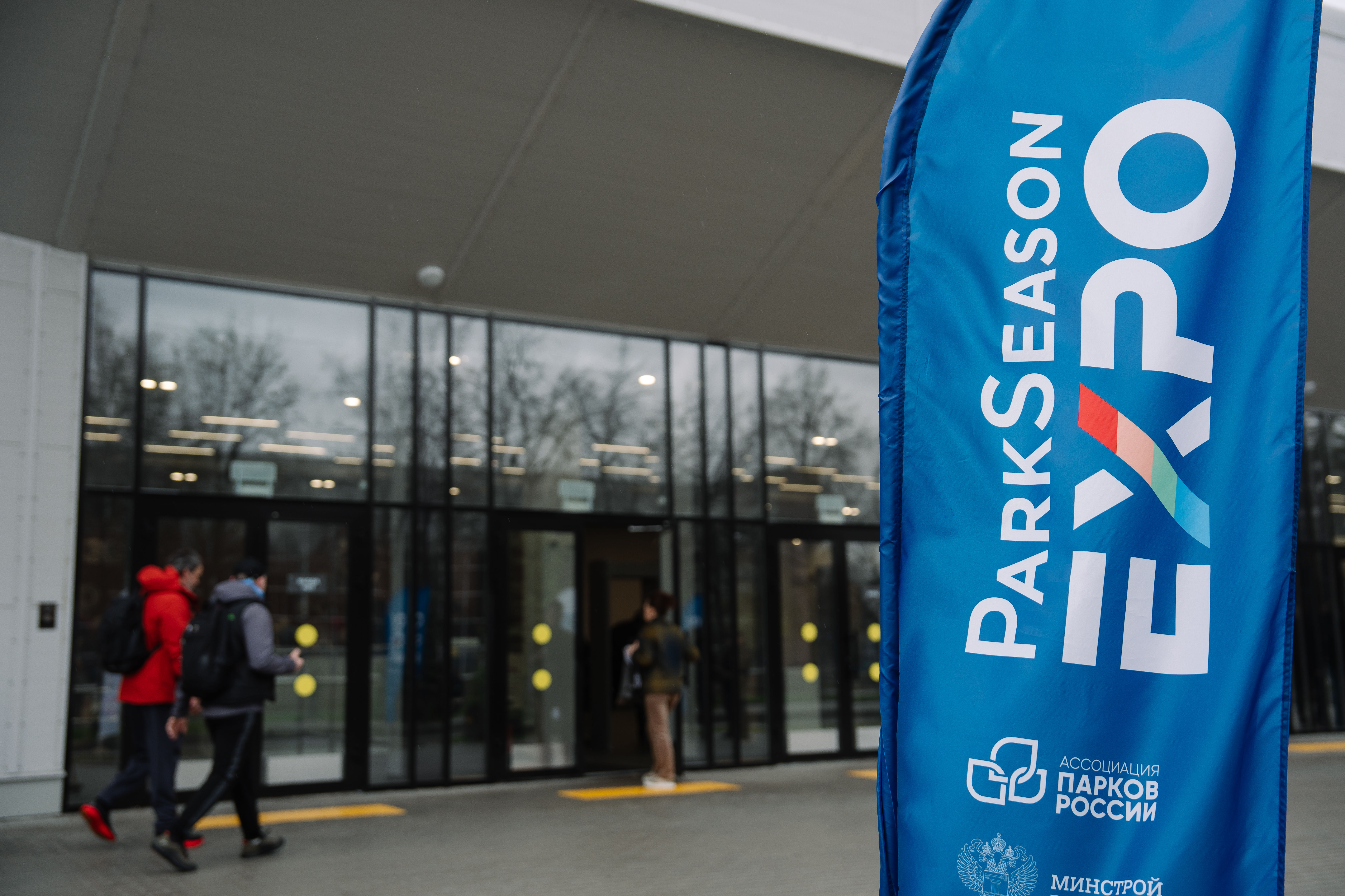 Участники выставки ParkSeasonExpo высоко оценили  дизайн и качество светильников Raduga