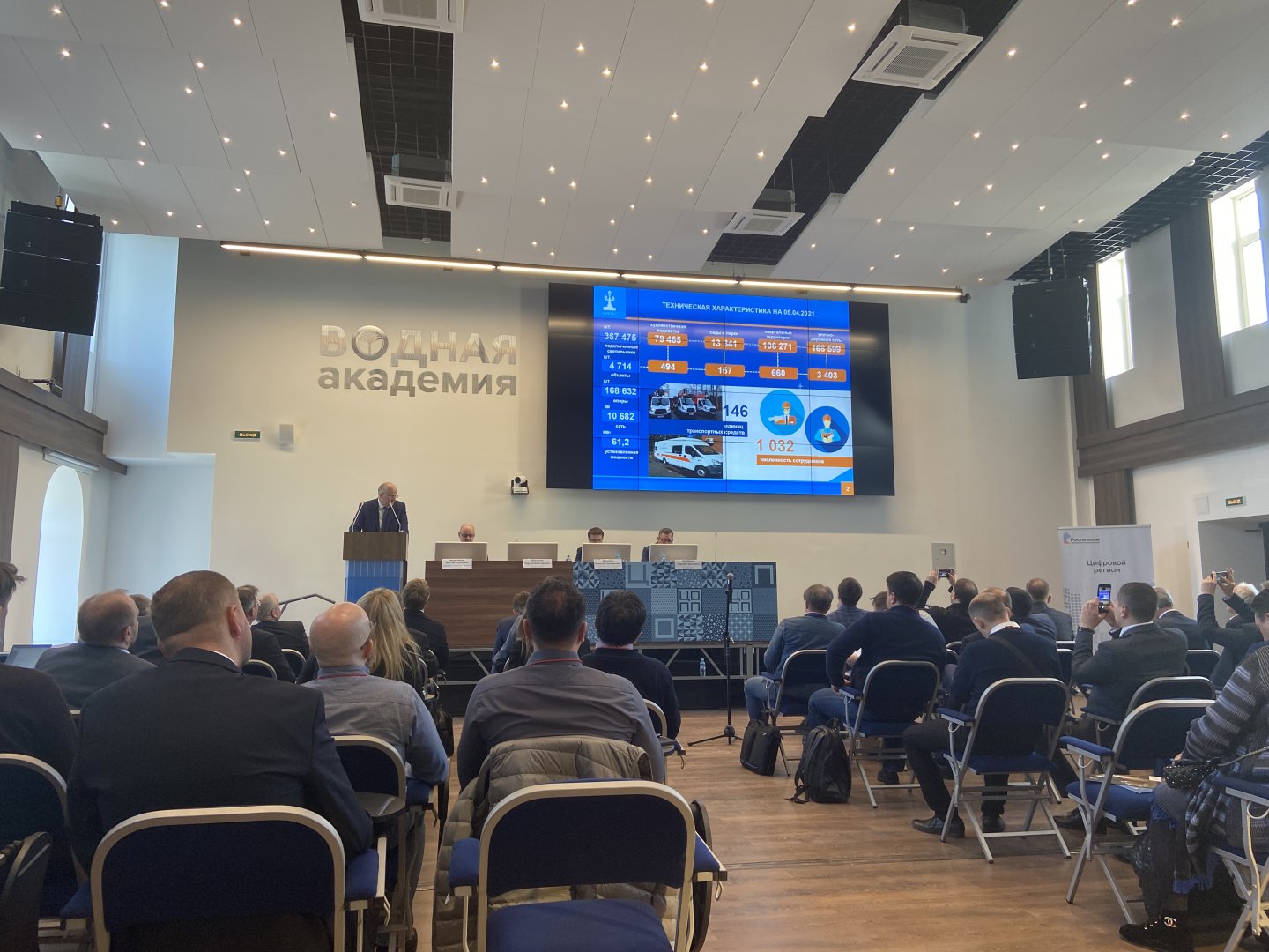 Svet Expert made a presentation at the INNOLIGHT-2021 conference