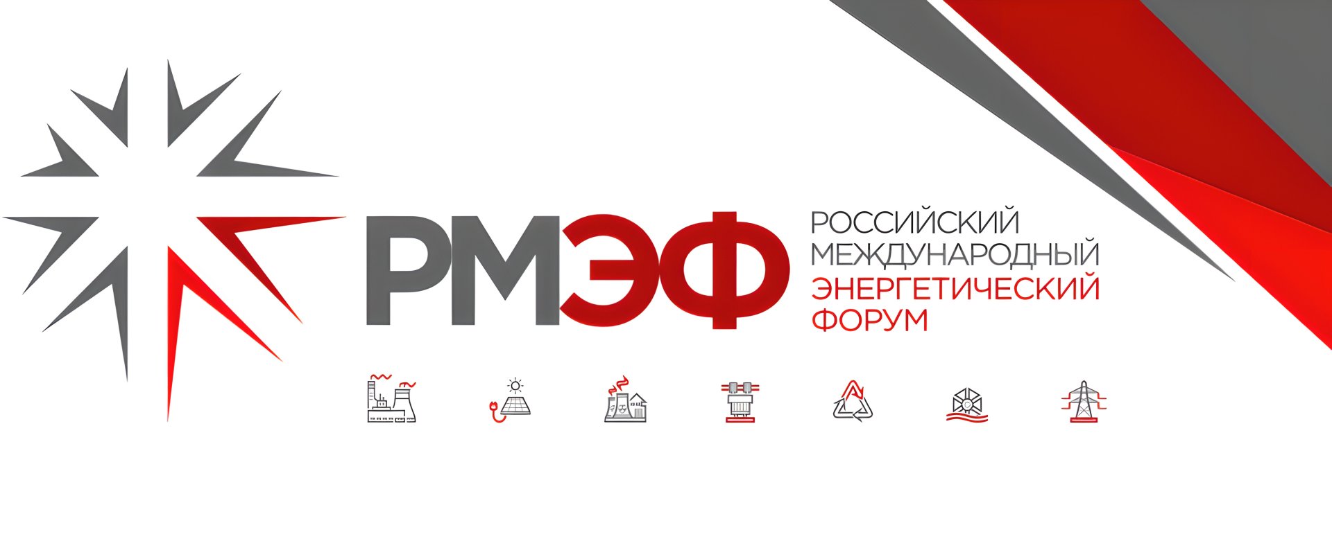 Participation in the Russian International Energy Forum