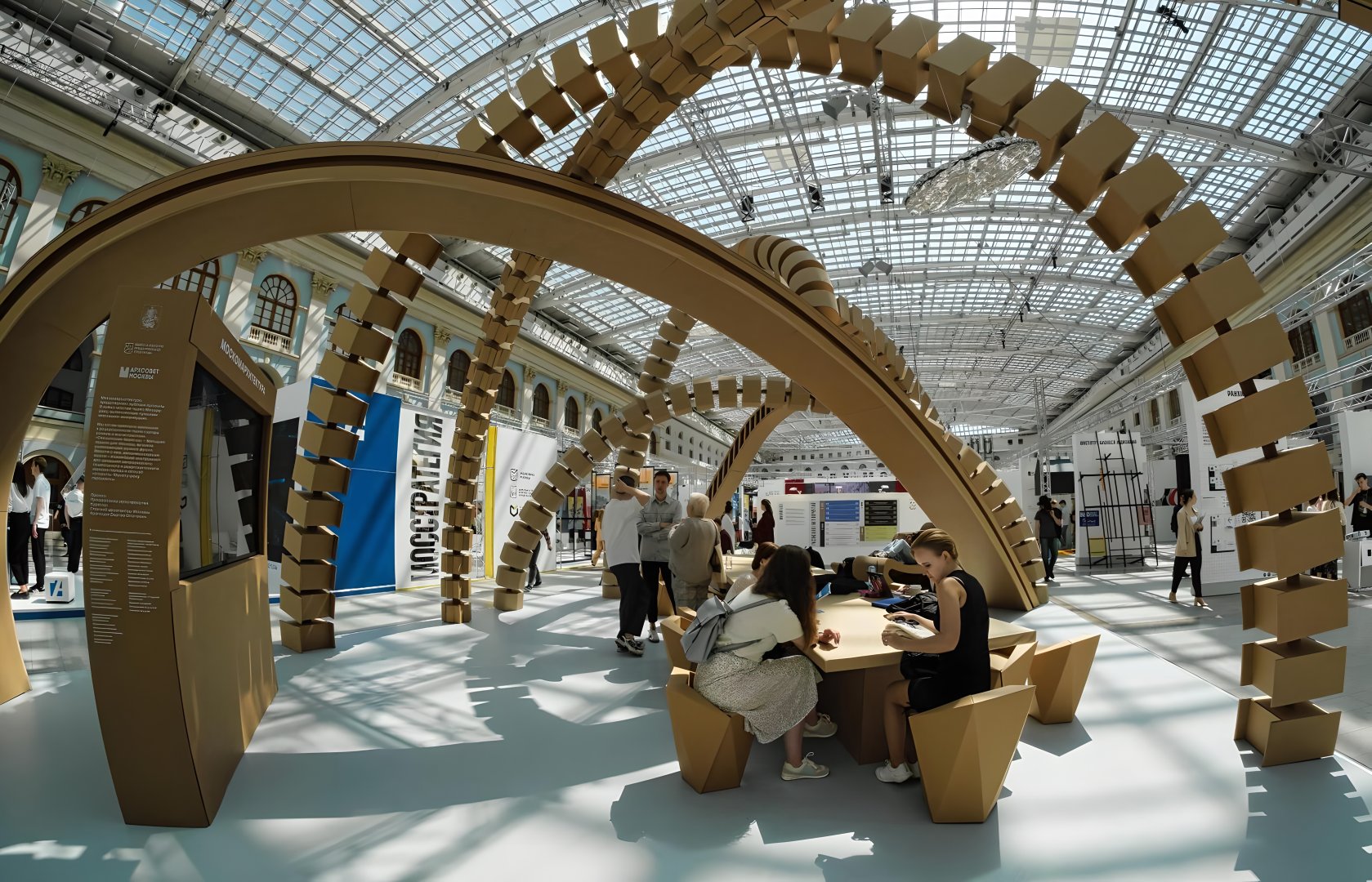 Сотрудники светотехнической компании Svet Expert посетили XXVI Международную выставку архитектуры и дизайна АРХ Москва