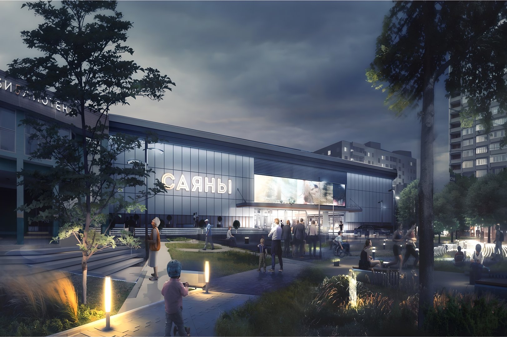 The Sajany district center in the east of the capital will be decorated with functional lighting