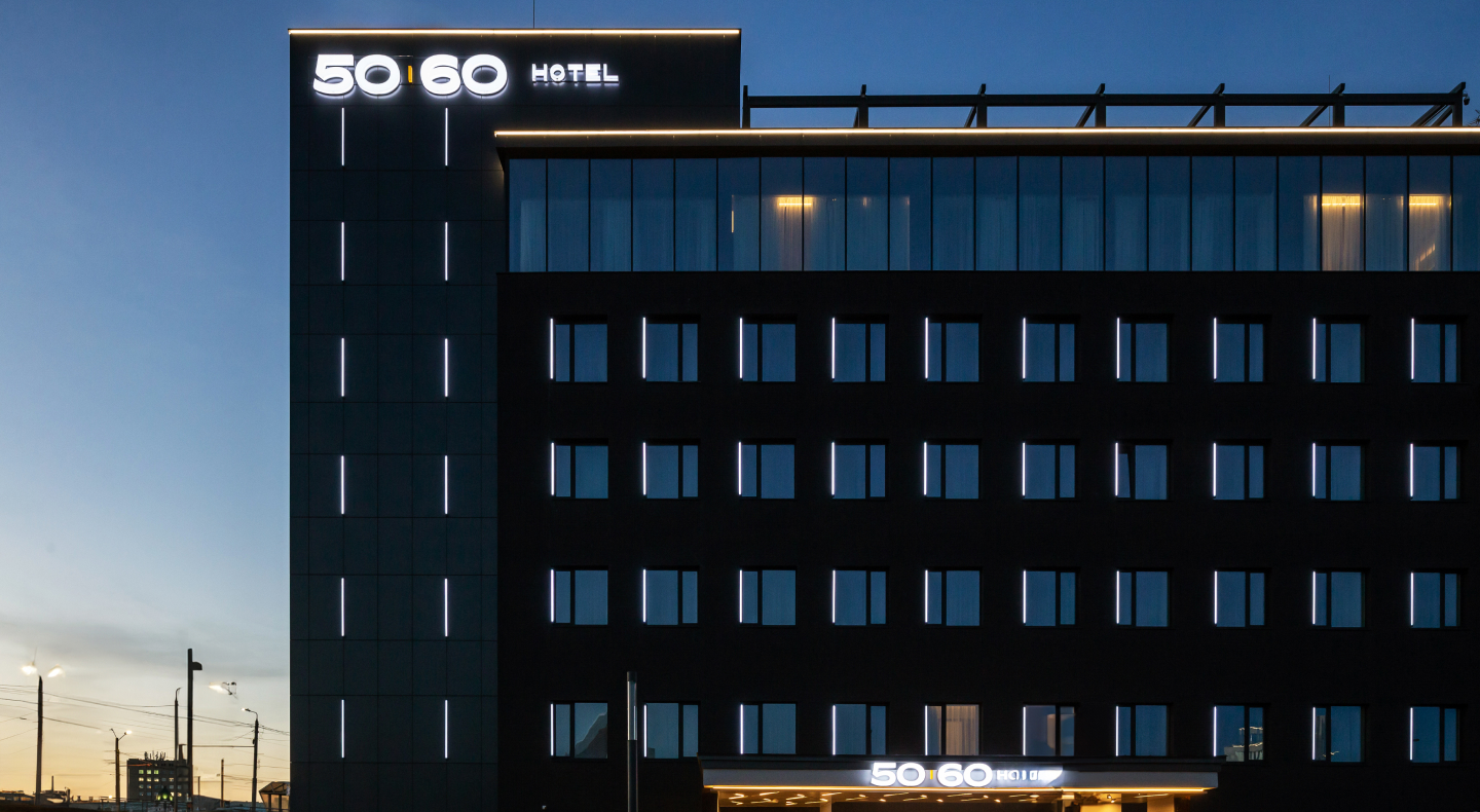 Отель 50|60 - проект наружного освещения