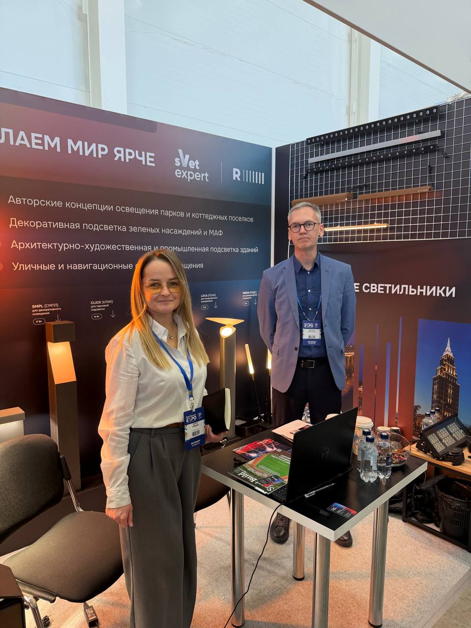 ParkExpo2026_4 (1).jpg