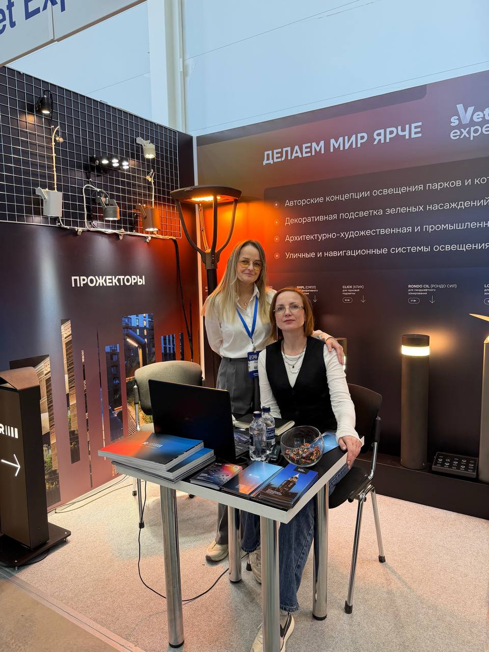 ParkExpo_2026_7 (1).jpg