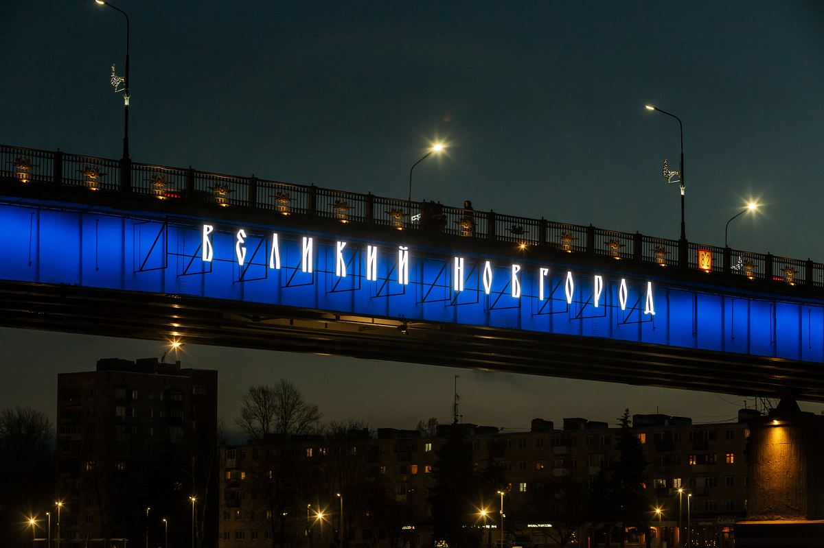 Мост Александра Невского - проект наружного освещения