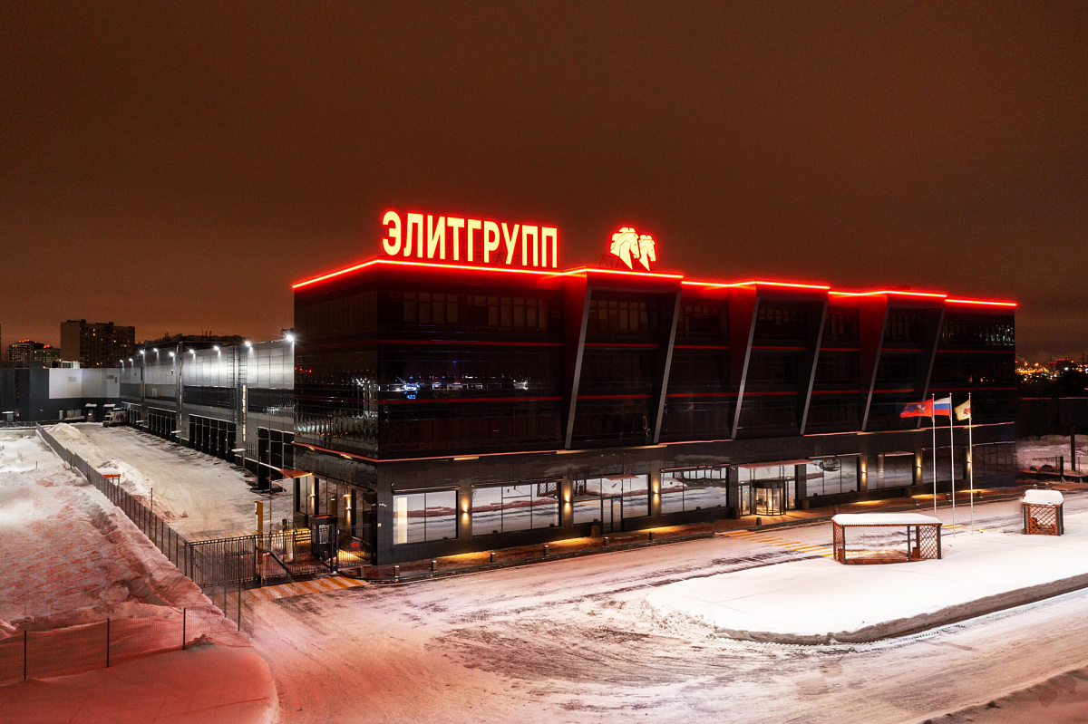 EliteGroup Meat Processing Plant - outdoor lighting project