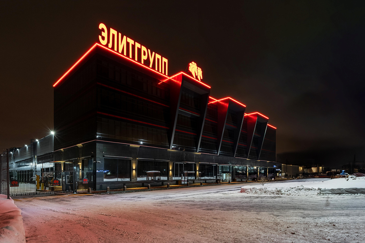 EliteGroup Meat Processing Plant - outdoor lighting project