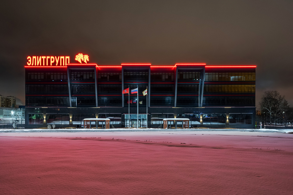 EliteGroup Meat Processing Plant - outdoor lighting project