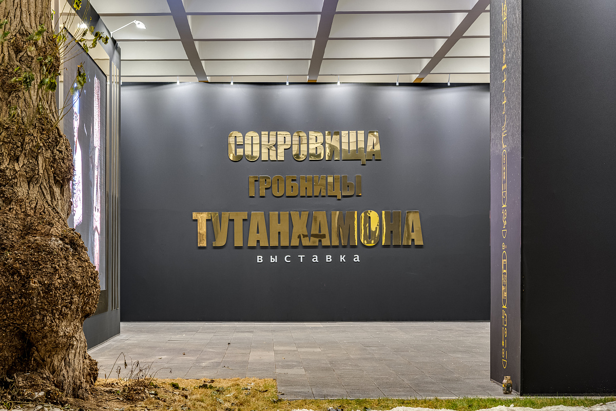 Pavilion No. 33 at VDNKh - outdoor lighting project